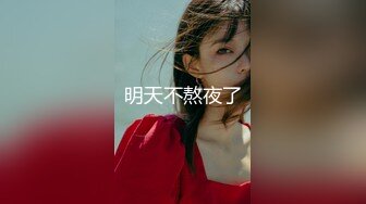 OnlyFan 老师来了宝贝儿