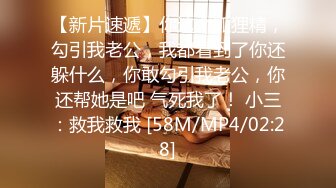 微博紅人 超級性感完美身材女神 月暖如梵音 粉紅兔女郎[98P+13V/1.0G]