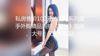 [MP4]STP29038 國產AV 天美傳媒 TMW102 核酸外送前女友1對1情色采樣 黎兒 VIP0600