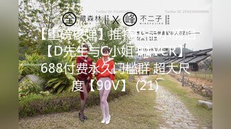 《极品反差㊙️骚妻泄密》推特S级身材美艳翘臀女神【小可爱】不雅私拍完结~旅游露出性爱野战公共场所啪啪各个地方都是战场 (4)