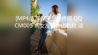 [MP4]最新流出精品系列【高校初恋女生】与女同学相约打篮球却被好友偸约去旅馆