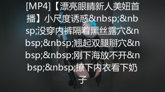 ★☆全网推荐★☆漂亮眼镜大奶女友 白虎鲍鱼被舔的不要不要的 再无套输出 内射 表情舒坦