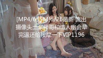 [MP4/2.53G]新人！两个学生被干了~【就爱莉莉】群交~道具~超极品~