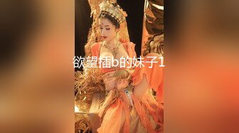 抖音大奶骚主播前妻工作室 靠极限擦边火起来的女主播 直播间暴露大秀酮体 最后惨遭封号