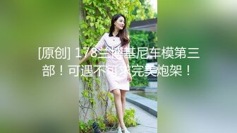 晰对话，PUA大神附近人约炮极品176高挑M属性女装店主口活篇，反差女吃鸡技术一流，暴力深喉肏嘴刺激1080P高清