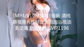 [MP4/457MB]《百度云泄密》极品美女和男友之间的私密视频分手后被渣男曝光