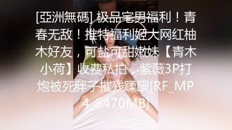 [MP4]新购摄影大师抱走哥唯美诱人写真【神似关之琳巨乳女神木木森的比基尼全裸沙滩】身材好的无法形容