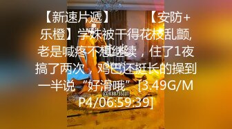 =广东小伙专玩阿姨熟女=喜欢健身的阿姨带闺蜜来和小伙P，阿姨敢玩会玩花样多！~1