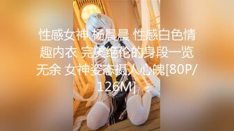 坐标江苏，18岁欲女，单场23000金币【小熊维尼呀】小情侣居家自拍，肤白貌美胸又大，跳蛋辅助达高潮，无套啪啪沉迷性爱快感