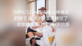 半醉半醒的丰满可爱00后小女友 蒙着眼睛给操了 可惜不让内射