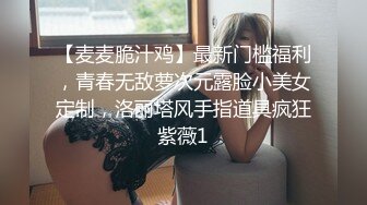 【无情的屌】170cm长腿美女，胸大腰细蜜桃臀，狂舔逼水声潺潺，暴插后入骚逼被疯狂满足中！