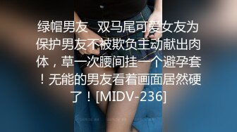 [MP4/1650M]7/15最新 极品长腿小穴超粉顶好想操她们的BVIP1196