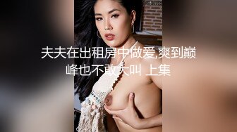 【新片速遞】&nbsp;&nbsp;✨全网最骚女主播我只认「水big悦」！！！“亲爱的快来尝尝我的大奶子”骚逼主播用阴道吞吐阳具鸡巴[2.04GMB/MP4/2:12:54]