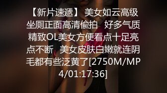 《魔手外购极品CP》景区女公厕完美定点角度全景偸拍，先脸后逼各种气质小姐姐方便，眼镜美女高高撅起翘臀双洞一清二楚 (5)