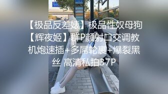 杏吧高启强2 - 极品美女主播下海兼职外围，肌肤雪白三点粉嫩，拥有性感小翘臀