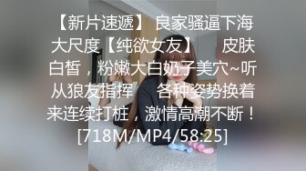 Henry夫妇【顶级性爱 绿意盎然】极品美娇妻 (原文件名没有）八