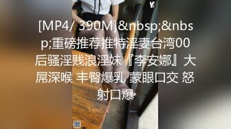 [MP4/ 2.03G] 极品高颜值女神贝安贝肥乳巨臂，前凸后翘，大屌抽插骚B一张一合