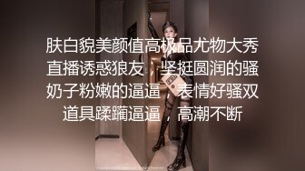 新晋级推特小骚妹【小瓦力】❤️毕业就下海，当母狗公共场合露出啪啪肛交芹菜插穴双通吃精相当狂放