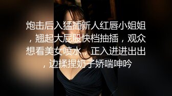 伪娘露出 R劲好猛感觉自己完全变成丧智母狗了不停抽搐 问我是不是在直播 前面有个人当然要把裙子撩起来玩一下刺激啦