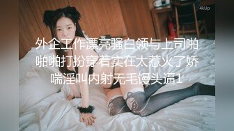 夜店泡个女汉子宾馆开房一边吹着瓶喝一边干炮太猛了  (1)