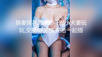 kcf9.com-2024.03.08更【暗访足疗】勾搭极品女技师 调情漫游 后入啪啪2