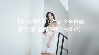 ❤️土豪重金定制福利，颜值气质不输明星，推特女神【米妮子】私拍，罕见白虎馒头逼道具炮机紫薇狂喷水，撸点超高