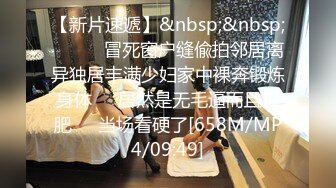 精东影业JDBC014把裸体家政少女按在床上猛操-斑斑