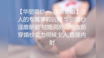 巨骚女主播讲述初中被化学老师操的经历 这婊子胸这么大难怪老师忍不住 才初中就想要被大鸡巴插