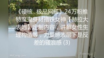 【极品✿淫娃学妹】鸡教练 网黄推特摄影师专属学妹玩物 圣诞的特殊玩法 开档连体黑丝 爆操嫩穴榨精小淫娃