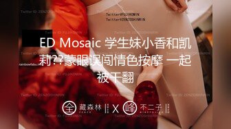 【唯美推荐❤️极品女神】淫乱反差女神『丽雅』土豪专享性爱玩物 分享娇妻群P齐操随便玩 第①弹 高清720P原版无水印