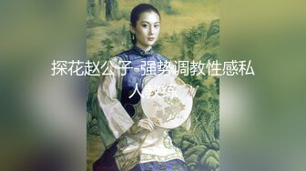 ✿济南95后夫妻【佚名情侣S】重口调教最新福利