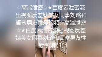 【超顶❤️潮吹女神】小水水✨ 巨乳按摩师黑丝诱惑激情挑逗 性感小嘴温润吸茎 小穴被肏的疯狂滋水