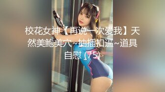 看着是真想艹 各种情趣.AI.猫女 流出 娇躯让人欲罢不能[72P/919M]