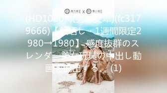 FC2PPV 3116322 【個人撮影・セット販売】「他人棒の味は格別・・・」そう呟く熟女妻 完全版