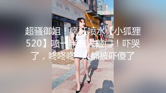 [MP4/ 778M] 国产顶级粉穴内衣模特超粉穴网红美女小语儿极品无毛粉鲍展示 疯狂性爱激情操