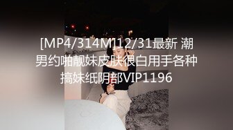 【精东影业】JD106 女子凌辱学院奈奈篇-雯子