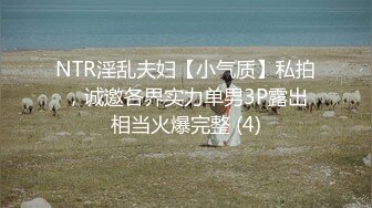 [MP4/ 1.97G] 91沈先生探花约了个白衣妹子啪啪，穿上白丝上位骑坐抬腿侧入猛操