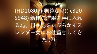 新FC2PPV 4540798&nbsp;&nbsp;世界上最受欢迎的性爱场景是城市夜景