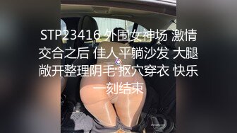 0635聊城肥臀细腰爱妻，寻同城夫妻