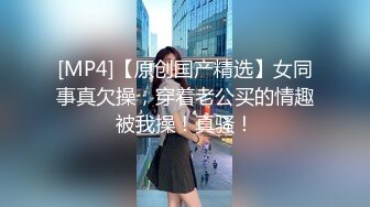 学生妹母狗穿黑色开档丝袜在楼梯口被主人疯狂玩弄小骚逼 按头深喉！