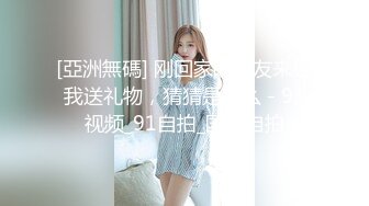 SWAG 素人自拍无套实战合辑 Daisybaby