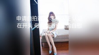 【推荐1_3】19岁小直男瞒着女友来应聘男模,被大叔诱骗开苞操射