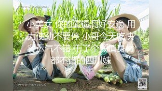 【AI超清2K增强】横扫京都外围圈『七天极品探花』边爆操黑丝眼镜妹边给闺蜜打电话 高潮内射 高清1080P版60帧