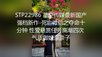 STP31402 大象传媒重新上线新作必射客白酱腊肠黑暗杨丞琳与外送员的激情无套啪啪