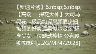 【新片速遞】 ✨【臀控狂喜】健身亚裔「Saerosoh」日常性爱私拍 白大屌第一人称后入美臀视角冲击【第一弹】[4.43GB/MP4/1:41:13]