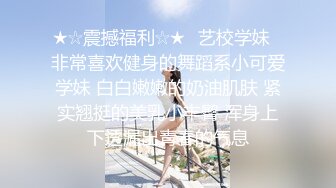 秀人网极品嫩模『杨晨晨』最新魅惑私拍流出 自揉美乳想做爱