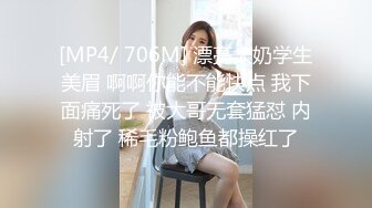 [MP4/ 486M] 大奶熟女阿姨 跟老公打着电话被强上了 被小哥哥操的很舒坦