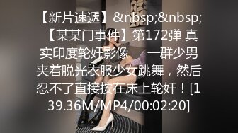 [MP4]TZ126-2 麻豆传媒 兔子先生监制 情侣搭讪游戏 下集 VIP0600