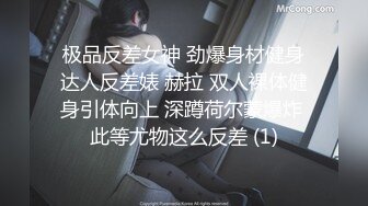 《最新?露脸福利》?青春无敌?极品身材高冷美少女【万瑜童】高价私拍，裸舞 紫薇 啪啪 你的女神背后都会有个玩肏她的男人