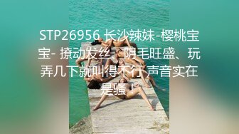 (蜜桃傳媒)(pme-107)(20230729)約炮大奶少婦竟是自己親媽-鍾宛冰